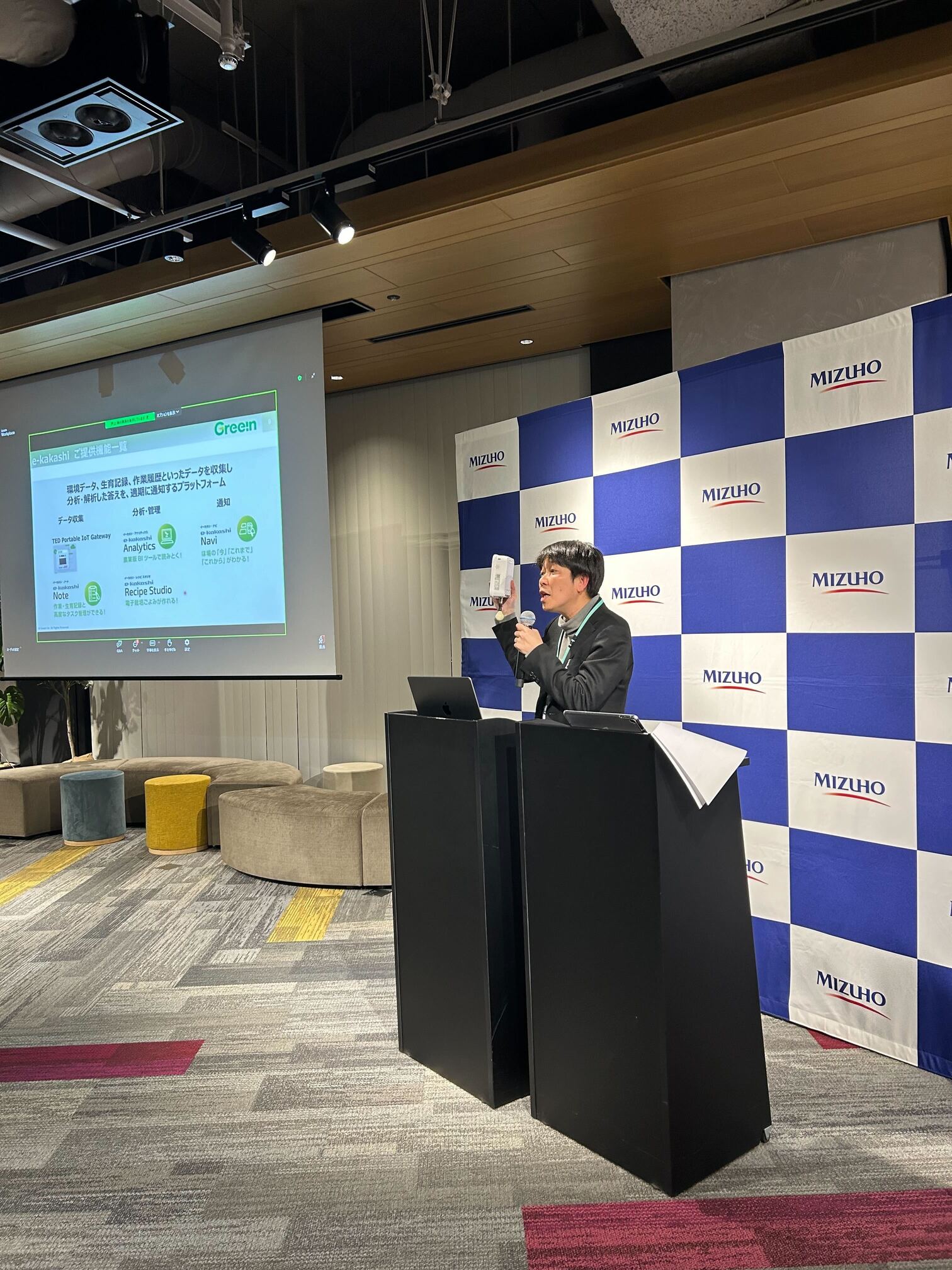 脱炭素をテーマにしたピッチイベントに登壇しました