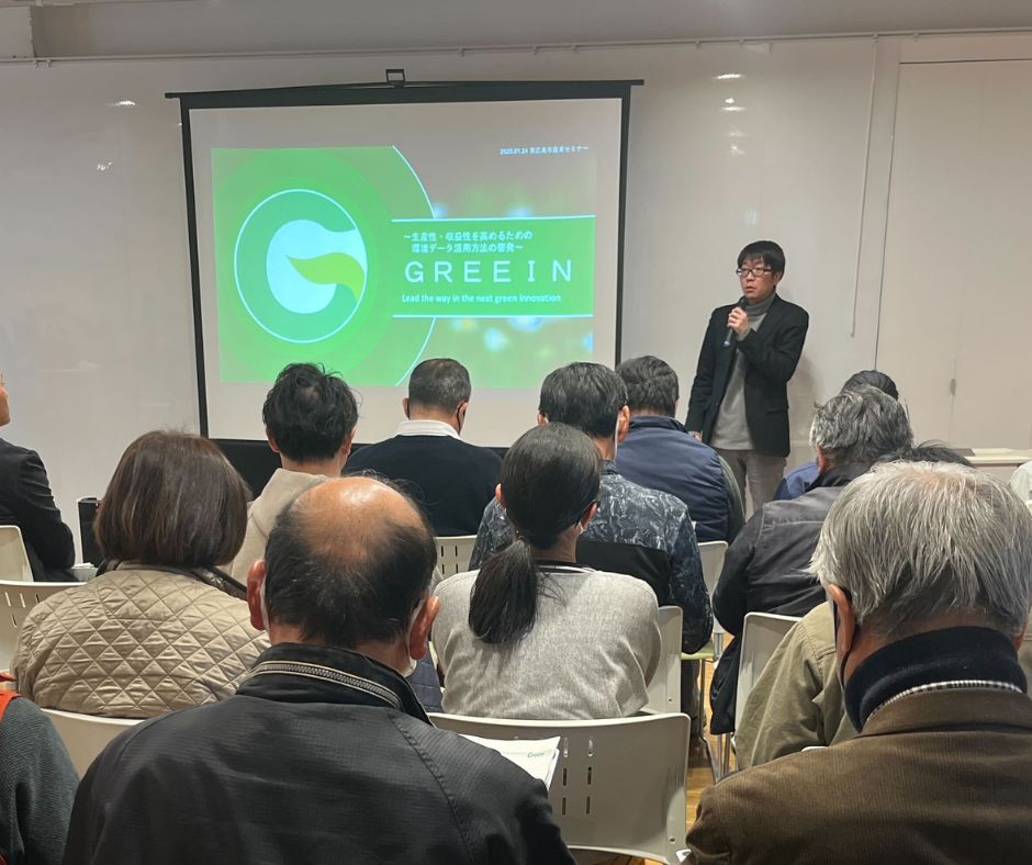 東広島市スマート農業セミナーでの登壇